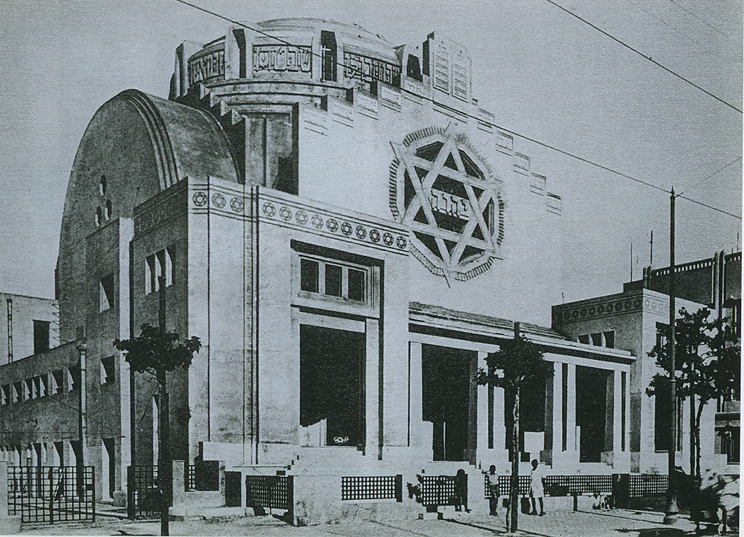 Grande synagogue de Tunis ville moderne constr.1937