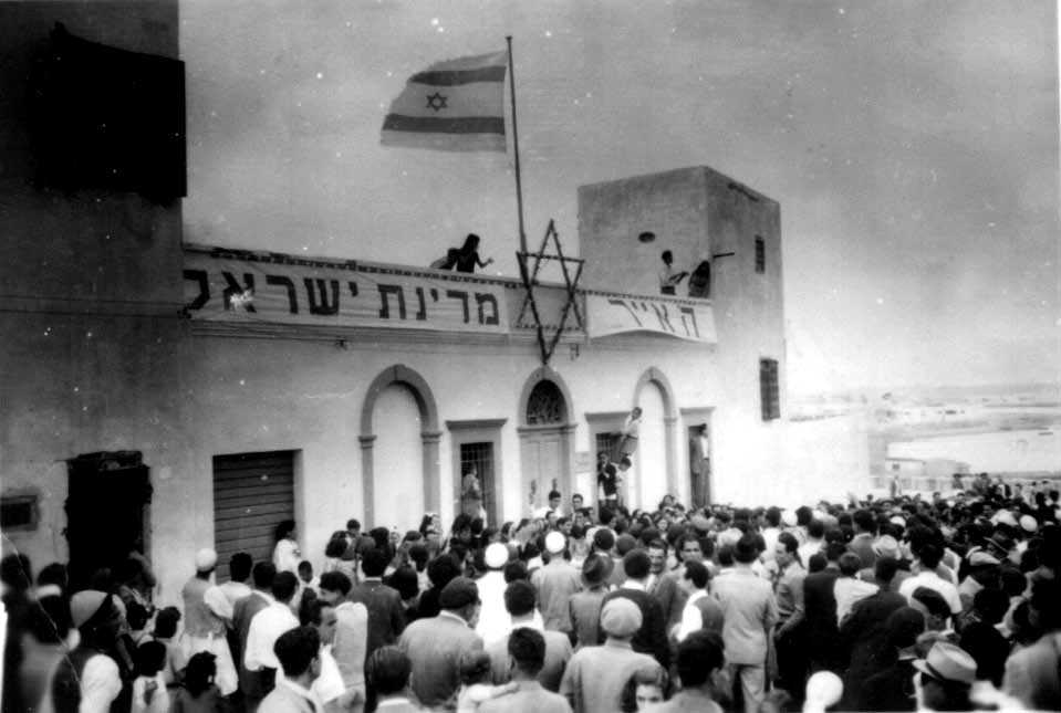 Azmaut, Or-Shalom