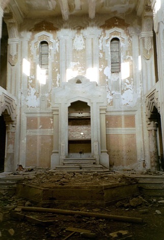 Bishi, Or-Shalom
