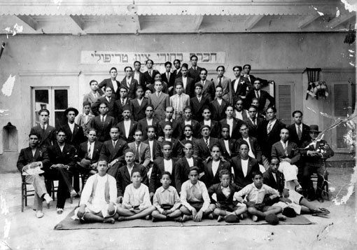 Chevrat Bachurei Zion, Or-Shalom