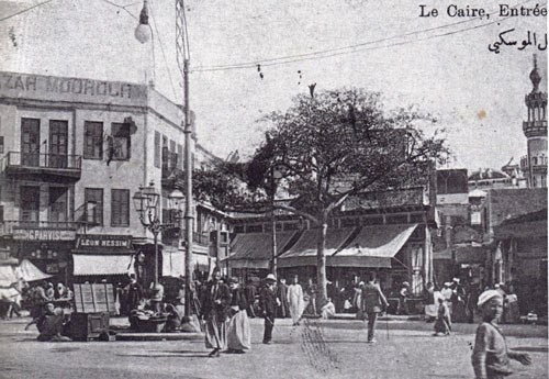 The Mouski in Cairo, called Mouski because of its musk-perfumes traders, was one of the three entrances of the Jewish Quarter. Most of the Mouski shop owners were Jews, a few of them living in the Jewish quarter. (From the book “The Golden Era of the Jews of Egypt” by Levana Zamir)