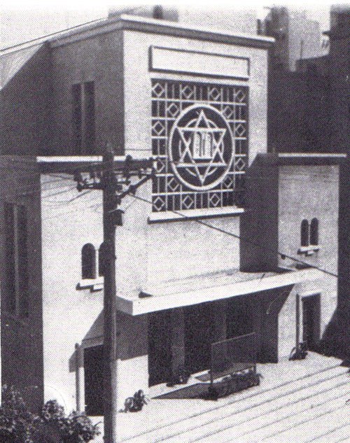 Eliahu Hazan Synagogue, in Alexandria – Sporting area. Built in 1937, in memory of the Chief Rabbi of Alexandria Eliahu Hazan, who wrote many books, among them “Neve Shalom” about the Jews of Alexandria customs. (From the book “The Golden Era of the Jews of Egypt” by Levana Zamir)