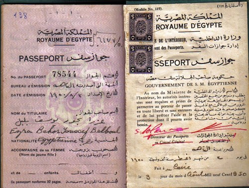 Egyptian Passport issued in August 1950 in Cairo, to Ezra Behor Youssef Belboul. (From the book “The Golden Era of the Jews of Egypt” by Levana Zamir)