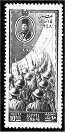 In May 15th 1948, King Farouk issued an Egyptian stamp of 10 piasters, with an enlarged map of Egypt joined with Gaza strip, and the Egyptian army invading the south of Palestine. (From the book "The Golden Era of the Jews of Egypt" by Levana Zamir)