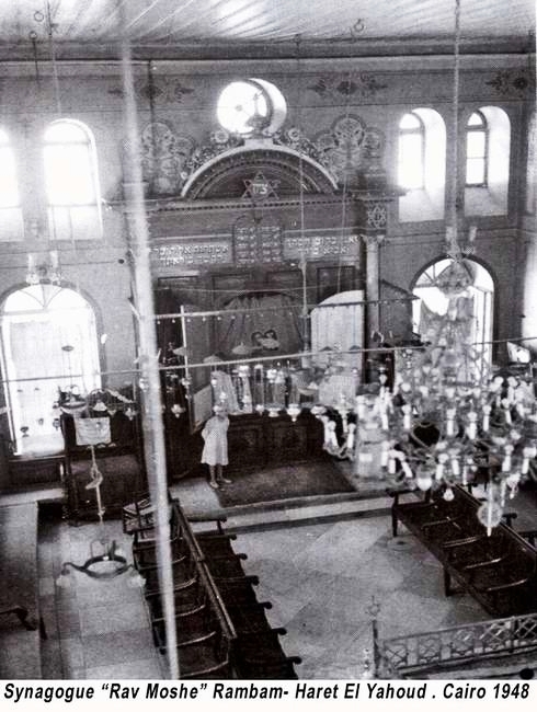 Rambam Synagogue, called “Rab Moshe”, in Haret el-Yahud of Cairo, was built after Rambam death in 1204, next to the Yeshiva where Rambam used to teach the Torah, and where he was buried temporarily before being transferred to Tiberius. The Jews of Egypt used to pray for health, by sleeping a whole night at Rambam […]