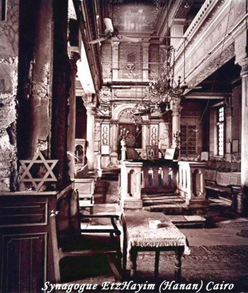 Etz Hayim Synagogue (Temple Hanan), at Abbassieh quarter in Cairo, founded in 1900 by Ibrahim Youssef Hanan. The building is still in good condition. The Moslem guardian still remembers all the mizmorims and prayers, and is always ready to sing them for the Jewish tourists coming to visit the Synagogue. (From the book “The Golden Era of the Jews of Egypt” – by Levana Zamir)