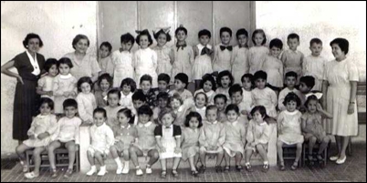 Jewish Kindergarten
