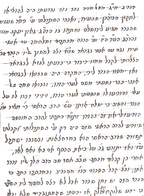 Hebrew scripts of Judeo Arabic – Daniel Khazzoom