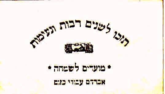 Daniel Khazzoom