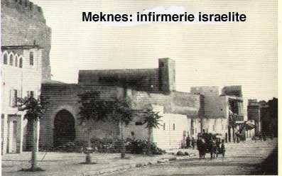 Meknes Infirmerie Israelite