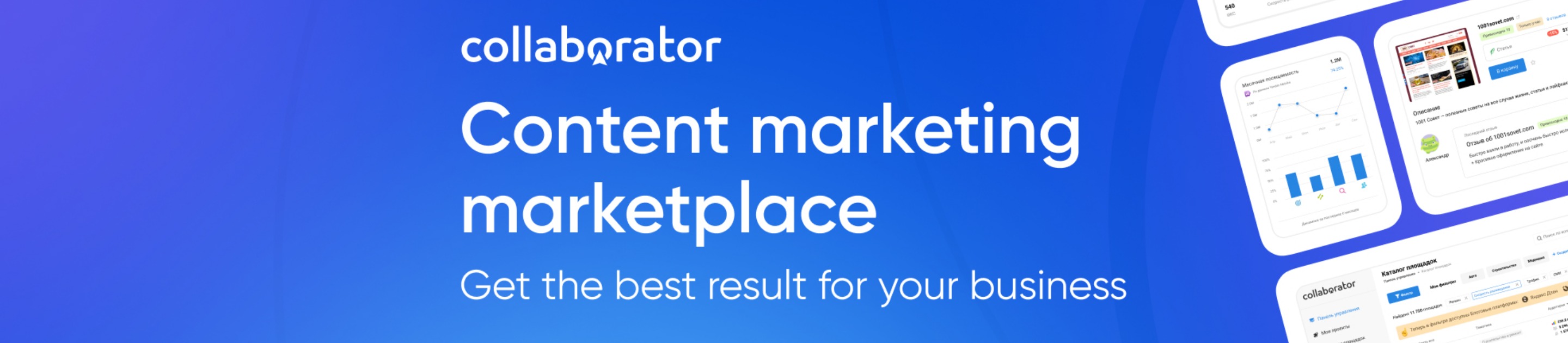 Collaborator Internship Program | Comparably