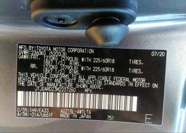 2021 LEXUS NX(VIN: JTJGARDZ3M2237260
