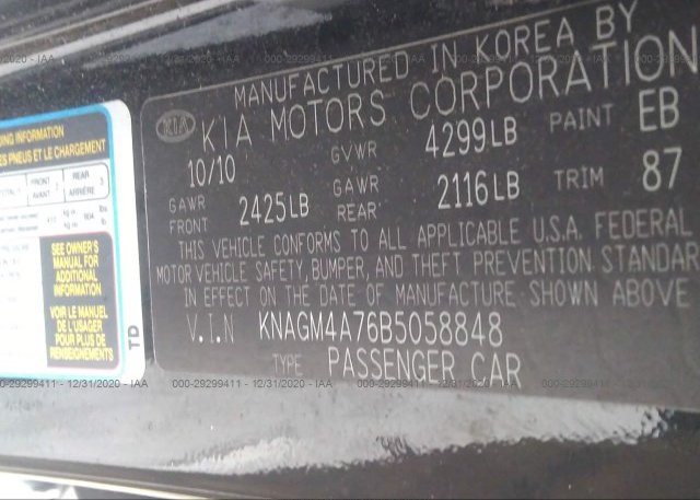 KNAGM4A76B5058848 2011 KIA OPTIMA
