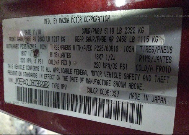 JM3ER4CL0B0362252 2011 Mazda CX-7