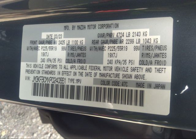 2023 MAZDA CX-5(VIN: JM3KFBCMXP0240661