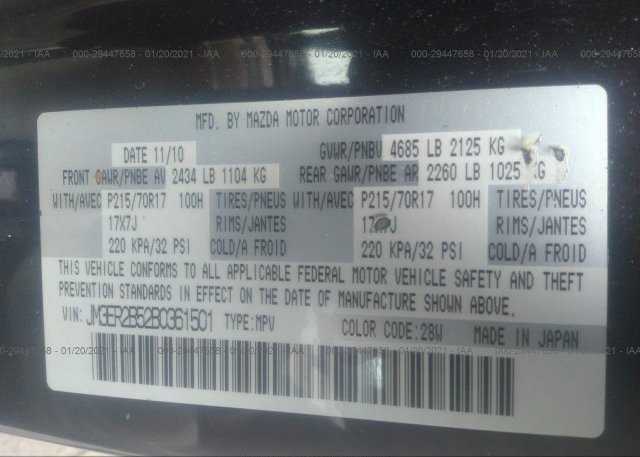 JM3ER2B52B0361501 2011 MAZDA CX-7