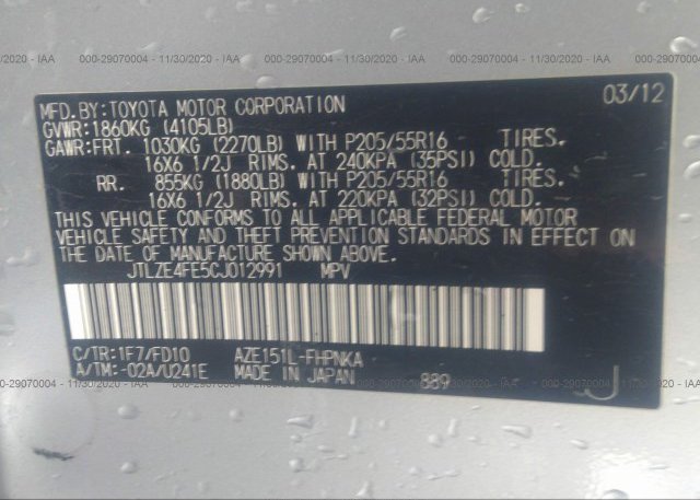 JTLZE4FE5CJ012991 2012 SCION XB