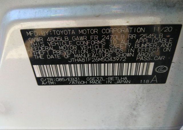 2021 LEXUS IS(VIN: JTHA81F26M5043972