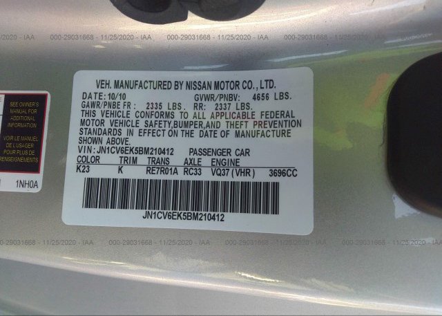 JN1CV6EK5BM210412 2011 INFINITI G37 COUPE