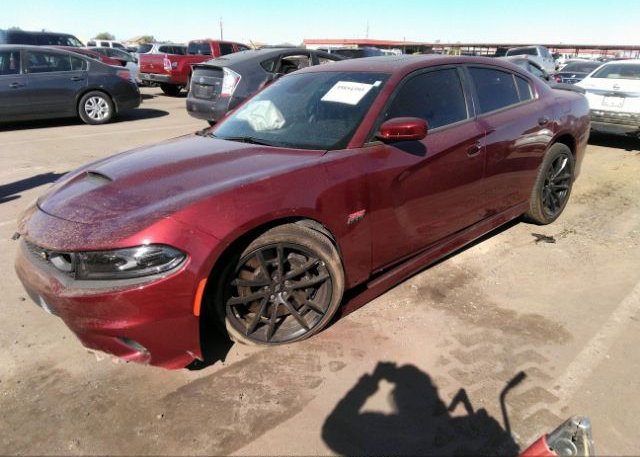 2022 DODGE CHARGER(VIN: 2C3CDXGJ0NH177745