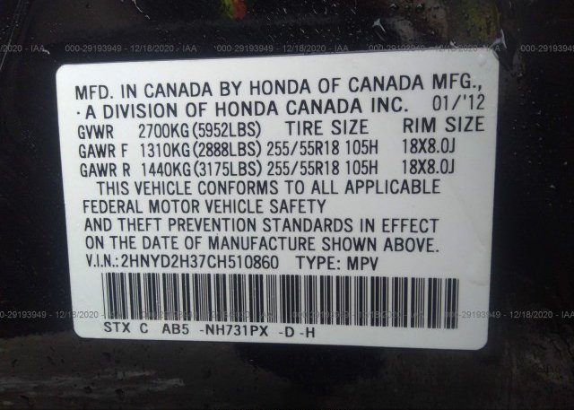 2HNYD2H37CH510860 2012 ACURA MDX