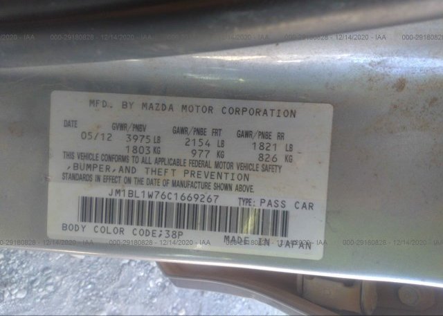 JM1BL1W76C1669267 2012 MAZDA MAZDA3
