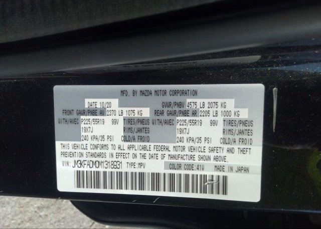 2021 MAZDA CX-5(VIN: JM3KFADM0M1318931
