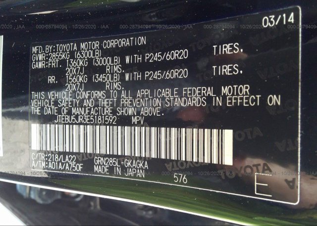 JTEBU5JR3E5181592 2014 TOYOTA 4RUNNER