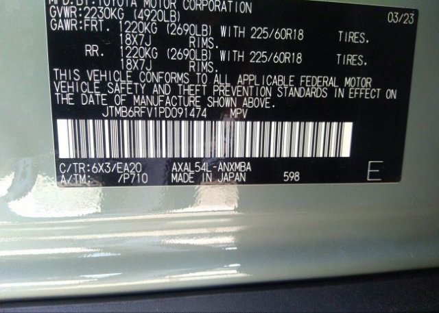 2023 TOYOTA RAV4(VIN: JTMB6RFV1PD091474