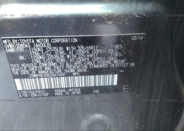 JTMBFREV5ED067449 2014 TOYOTA RAV4