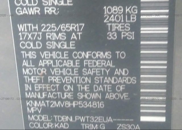 KNMAT2MV8HP534816 2017 Nissan ROGUE