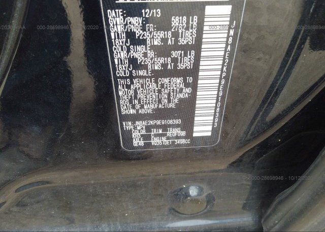 JN8AE2KP9E9108393 2014 NISSAN QUEST