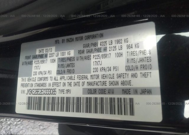 JM3KE2BE2E0333085 2014 MAZDA CX-5