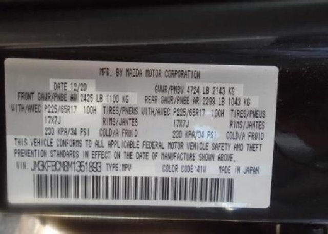 2021 MAZDA CX-5(VIN: JM3KFBCM8M1351893