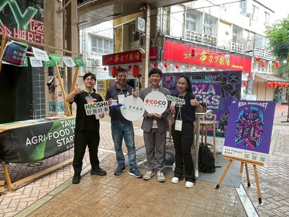 好食好事攜台灣食農科技前進沖繩 ECOCO、豐漁水產亮相 KOZAROCKS 2026，探索島嶼產業需求 